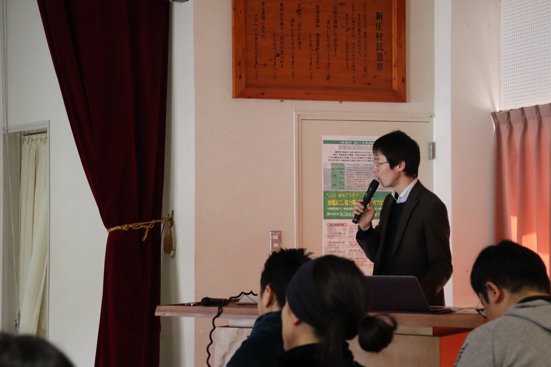 地域おこし協力隊が拓く地方のフロンティアfinal へ参加してきた 地域おこし協力隊のブログ